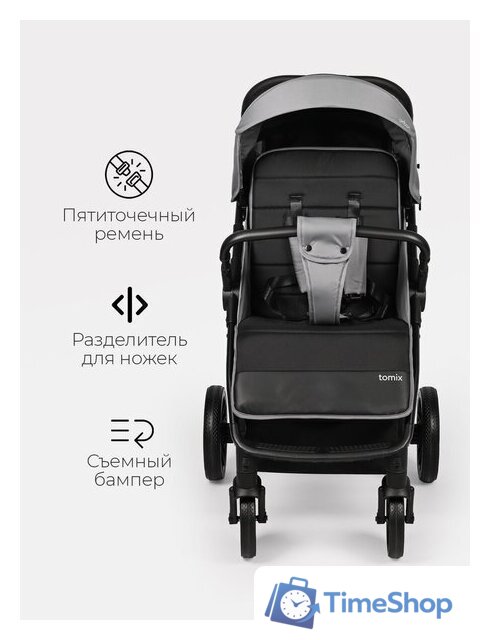 Коляска прогулочная «книга» Tomix Urban HP-801 (серый) - Изображение №8 — Интернет-магазин Time-Shop
