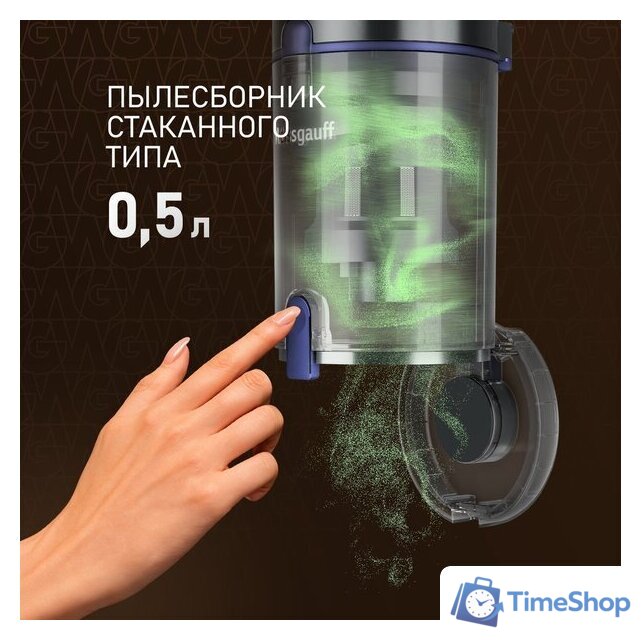 Пылесос Weissgauff V12 BLDC 630 Marine X-Treme Turbo - Изображение №7 — Интернет-магазин Time-Shop
