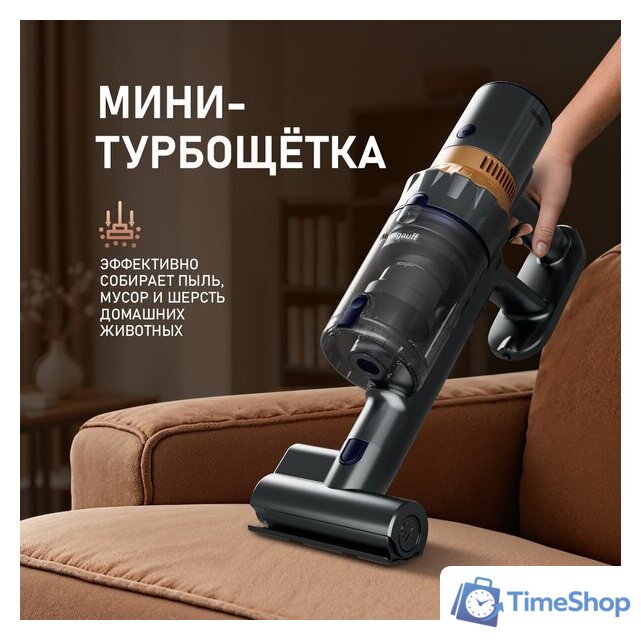 Пылесос Weissgauff V12 BLDC 630 Marine X-Treme Turbo - Изображение №9 — Интернет-магазин Time-Shop