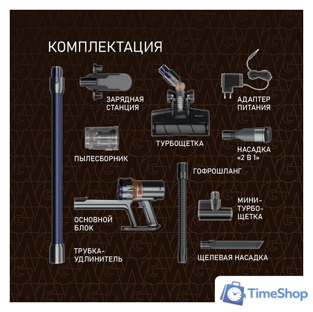 Пылесос Weissgauff V12 BLDC 630 Marine X-Treme Turbo - Изображение №19 — Интернет-магазин Time-Shop