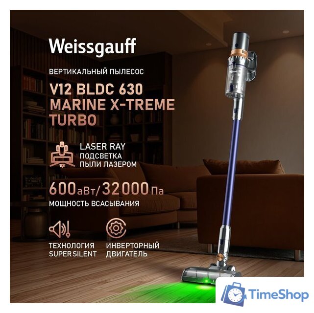 Пылесос Weissgauff V12 BLDC 630 Marine X-Treme Turbo - Изображение №2 — Интернет-магазин Time-Shop
