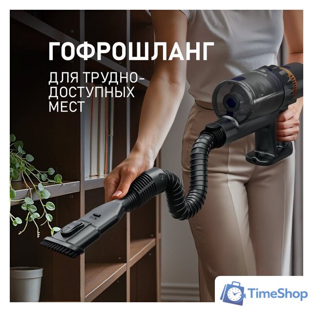 Пылесос Weissgauff V12 BLDC 630 Marine X-Treme Turbo - Изображение №13 — Интернет-магазин Time-Shop