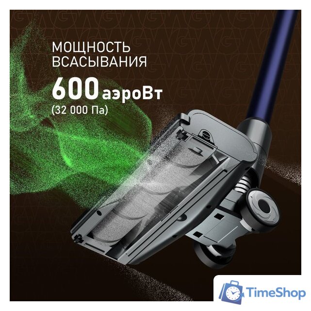 Пылесос Weissgauff V12 BLDC 630 Marine X-Treme Turbo - Изображение №3 — Интернет-магазин Time-Shop