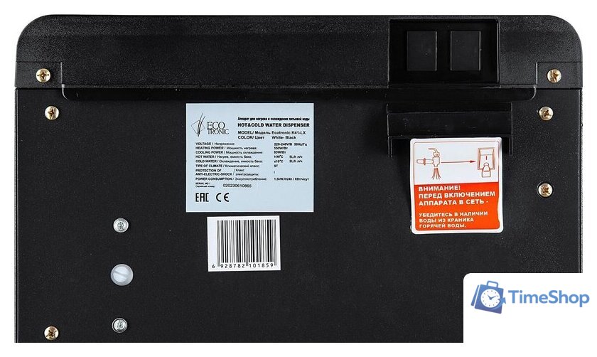 Кулер для воды Ecotronic K41-LX (белый/черный) - Изображение №11 — Интернет-магазин Time-Shop