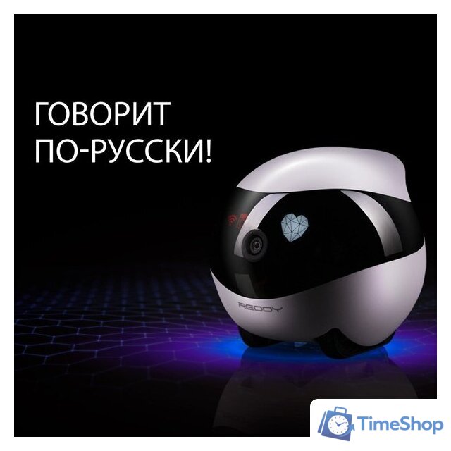 Умный робот-друг RED Solution Reddy SE - Изображение №13 — Интернет-магазин Time-Shop