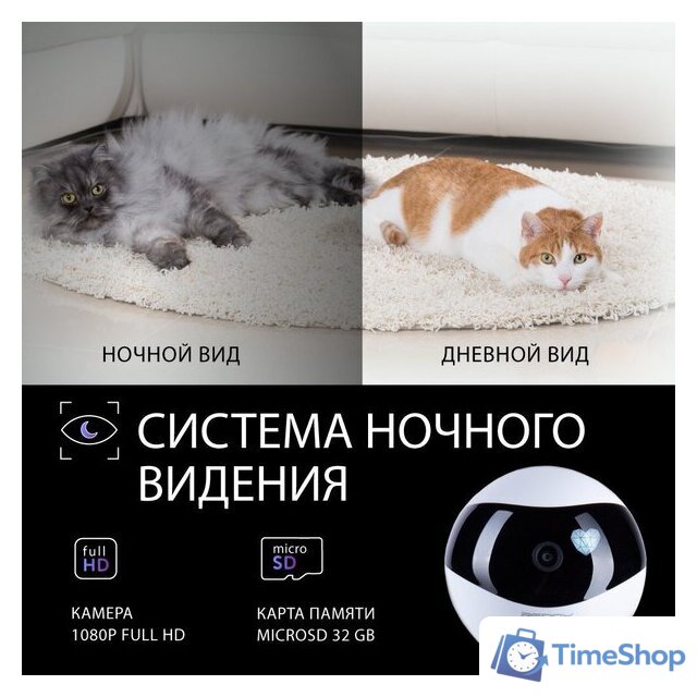 Умный робот-друг RED Solution Reddy SE - Изображение №8 — Интернет-магазин Time-Shop