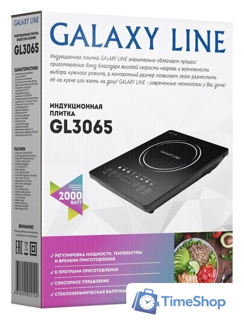 Настольная плита Galaxy Line GL3065 - Изображение №5 — Интернет-магазин Time-Shop
