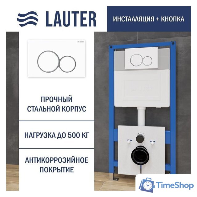 Унитаз подвесной Lauter Square 214903 с кнопкой 219702E (круглая, белый) - Изображение №23 — Интернет-магазин Time-Shop