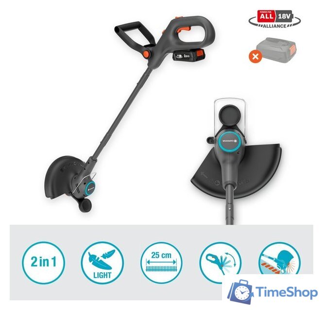 Триммер Gardena Easytrim 25/18V P4A (без АКБ) - Изображение №2 — Интернет-магазин Time-Shop