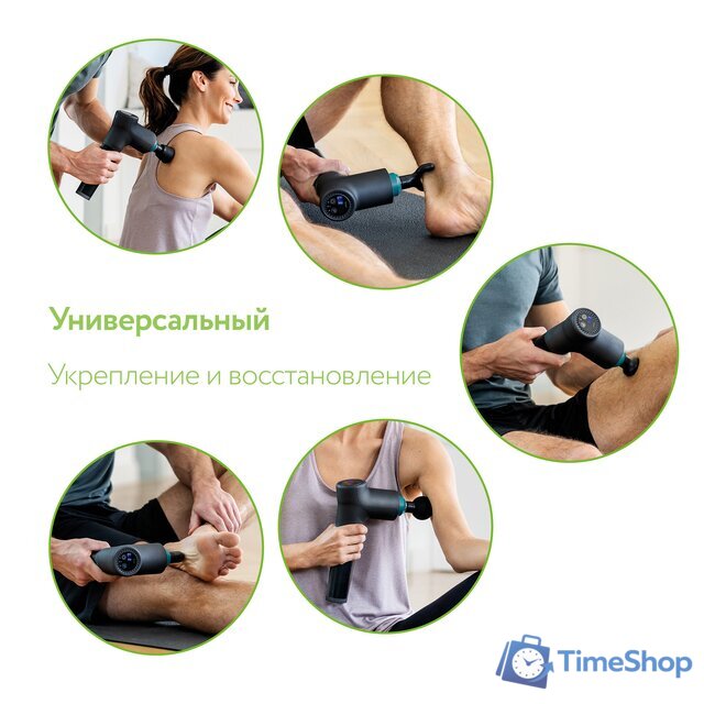 Перкуссионный массажер Beurer MG 185 - Изображение №4 — Интернет-магазин Time-Shop