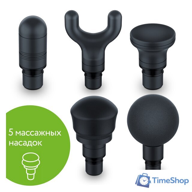 Перкуссионный массажер Beurer MG 185 - Изображение №5 — Интернет-магазин Time-Shop