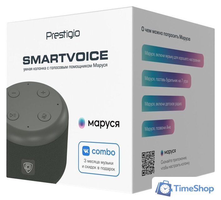 Умная колонка Prestigio SmartVoice (темно-серый) - Изображение №11 — Интернет-магазин Time-Shop
