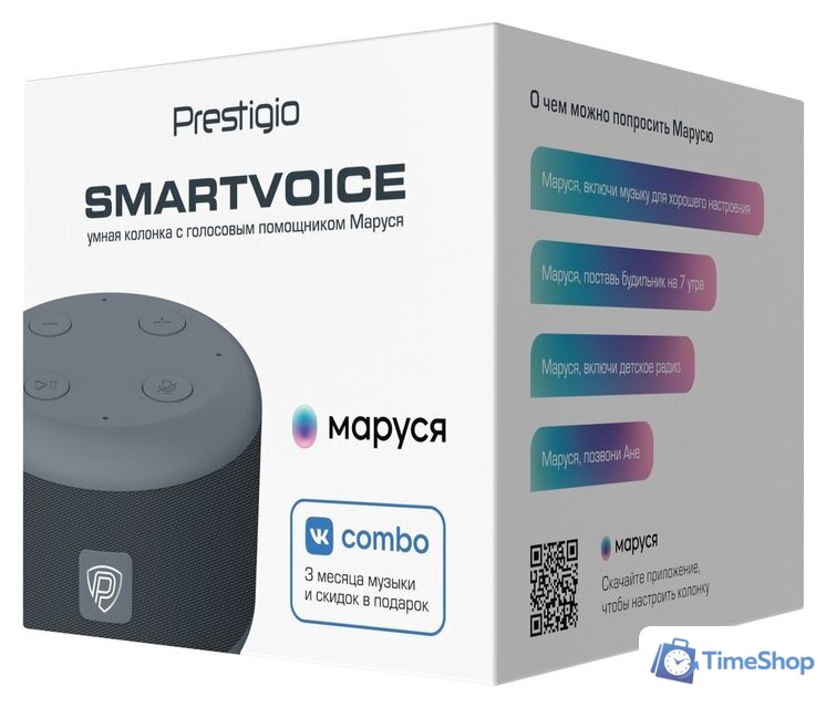 Умная колонка Prestigio SmartVoice (темно-серый) - Изображение №9 — Интернет-магазин Time-Shop