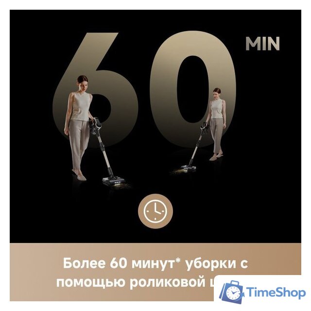 Пылесос Trouver Cordless Vacuum Cleaner J40 V2517 (евровилка) - Изображение №14 — Интернет-магазин Time-Shop