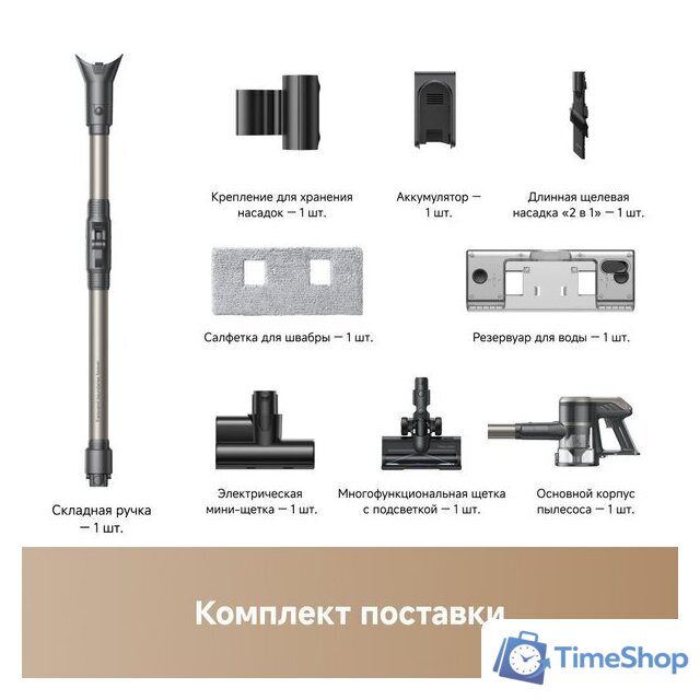 Пылесос Trouver Cordless Vacuum Cleaner J40 V2517 (евровилка) - Изображение №17 — Интернет-магазин Time-Shop