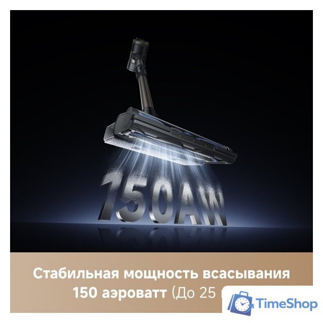 Пылесос Trouver Cordless Vacuum Cleaner J40 V2517 (евровилка) - Изображение №9 — Интернет-магазин Time-Shop