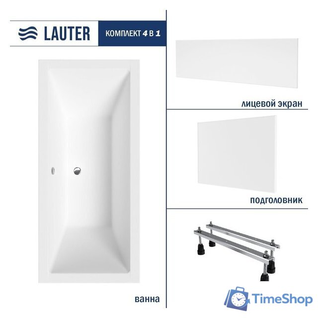 Ванна Lauter Oasis 175х80 21203075 (с ножками) - Изображение №1 — Интернет-магазин Time-Shop
