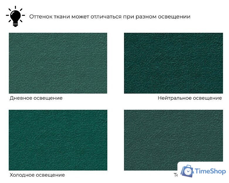 Угловой диван Лига диванов Лига-102 универсальный 134791 (велюр Seven 626 зеленый) - Изображение №11 — Интернет-магазин Time-Shop