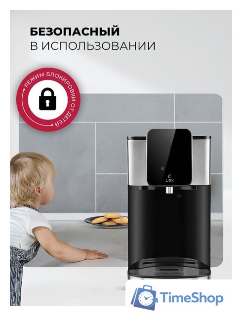 Диспенсер LEX LXTP 3620 - Изображение №8 — Интернет-магазин Time-Shop