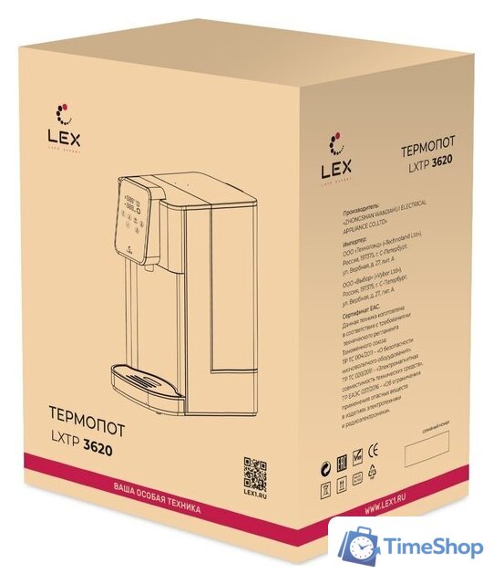 Диспенсер LEX LXTP 3620 - Изображение №18 — Интернет-магазин Time-Shop