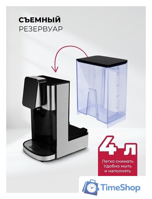 Диспенсер LEX LXTP 3620 - Изображение №7 — Интернет-магазин Time-Shop