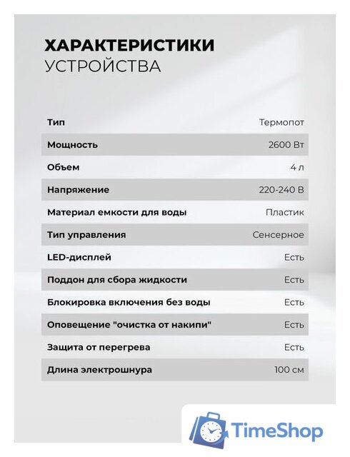 Диспенсер LEX LXTP 3620 - Изображение №12 — Интернет-магазин Time-Shop