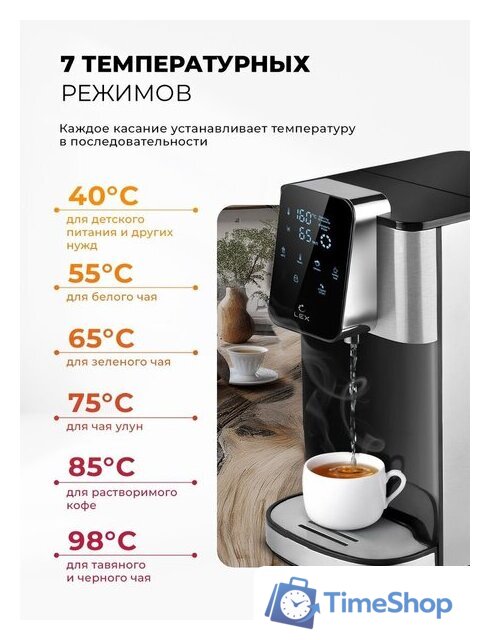 Диспенсер LEX LXTP 3620 - Изображение №4 — Интернет-магазин Time-Shop