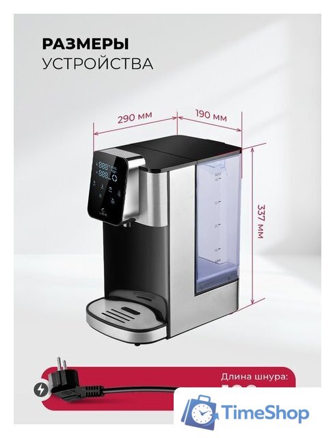Диспенсер LEX LXTP 3620 - Изображение №11 — Интернет-магазин Time-Shop
