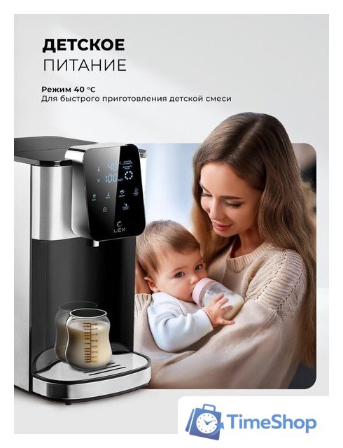 Диспенсер LEX LXTP 3620 - Изображение №5 — Интернет-магазин Time-Shop