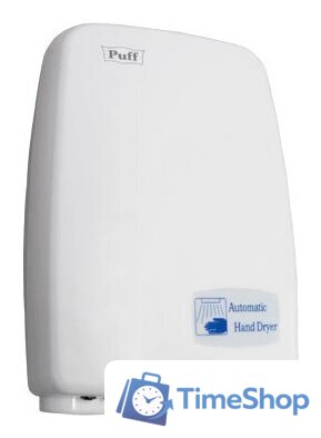 Сушилка для рук Puff 120 - Изображение №1 — Интернет-магазин Time-Shop