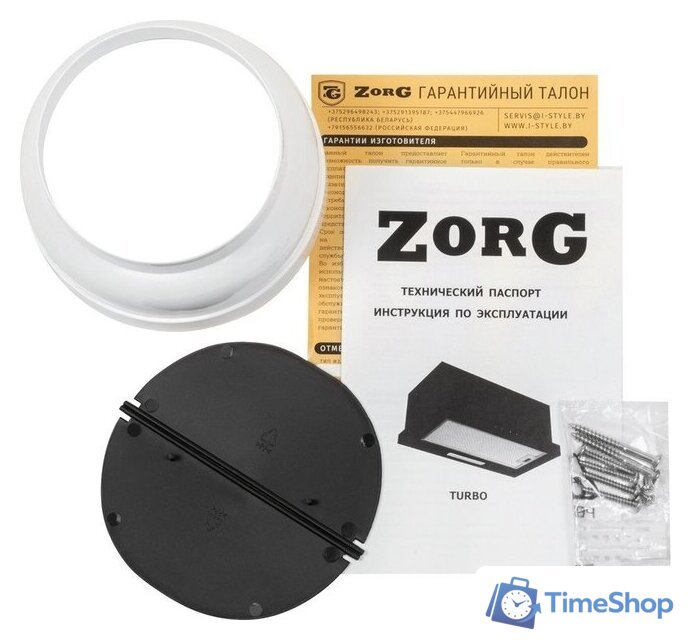 Кухонная вытяжка ZorG Turbo 1260 60 S (белый) - Изображение №3 — Интернет-магазин Time-Shop
