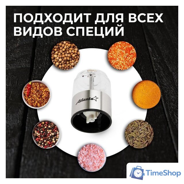 Электроперечница Atlanta ATH-4624 - Изображение №8 — Интернет-магазин Time-Shop