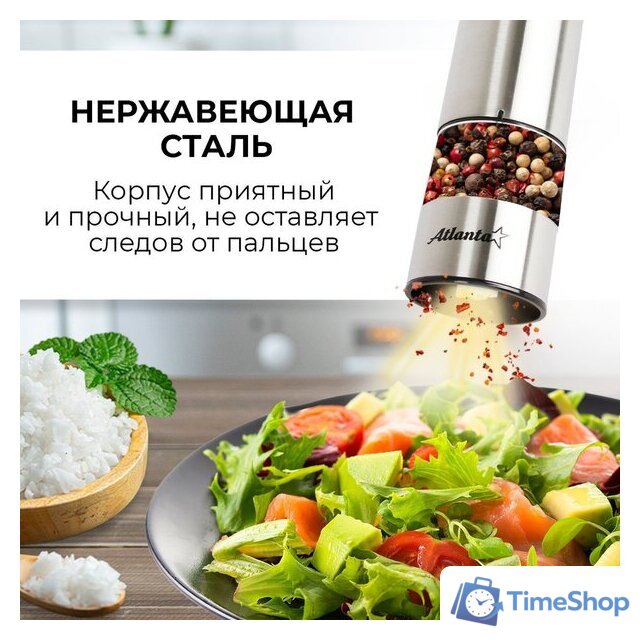 Электроперечница Atlanta ATH-4624 - Изображение №6 — Интернет-магазин Time-Shop