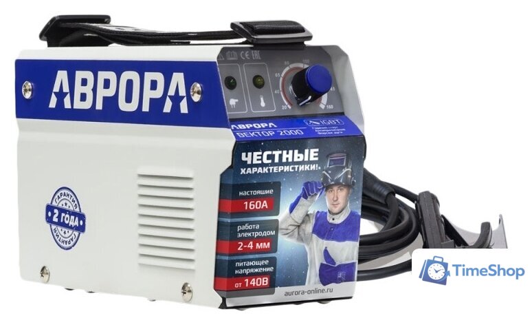 Сварочный инвертор Аврора Вектор 2000 - Изображение №1 — Интернет-магазин Time-Shop