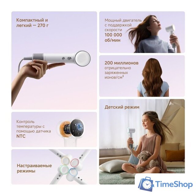 Фен Dreame Hairdryer Mini (белый) - Изображение №7 — Интернет-магазин Time-Shop