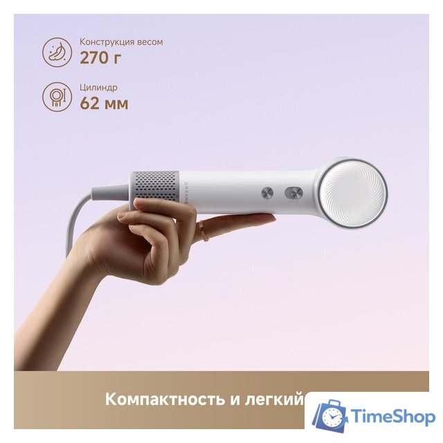 Фен Dreame Hairdryer Mini (белый) - Изображение №8 — Интернет-магазин Time-Shop