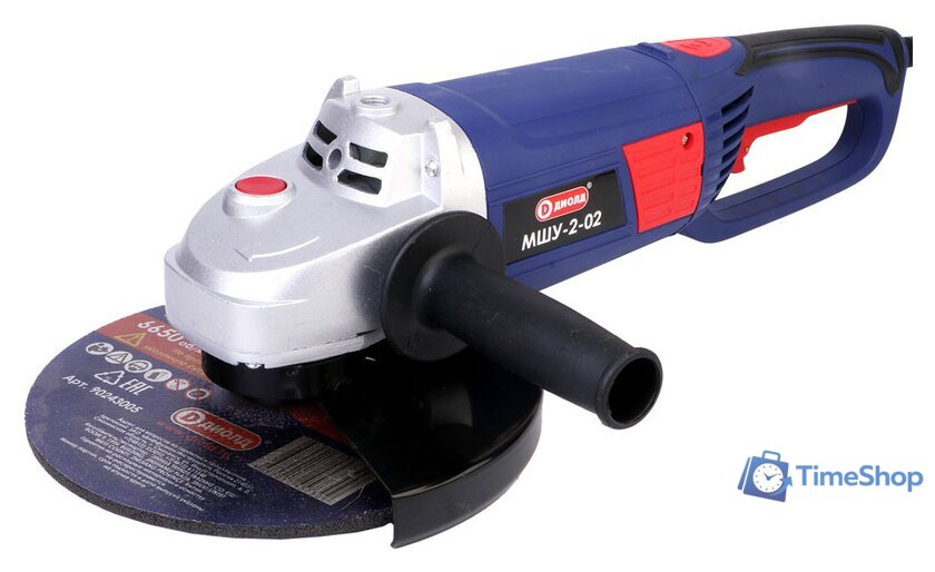 Угловая шлифмашина ДИОЛД МШУ-2-02 - Изображение №1 — Интернет-магазин Time-Shop