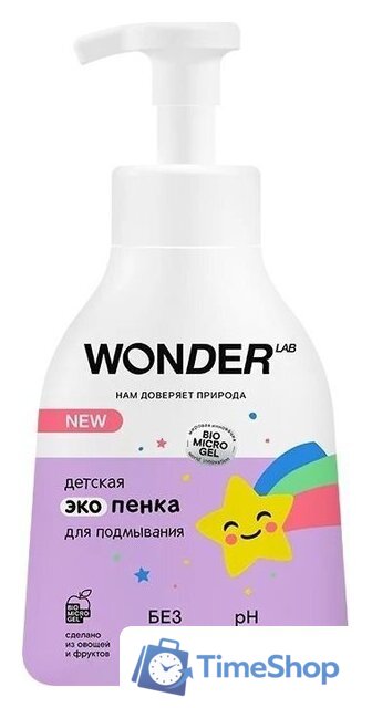 Пенка для умывания детская Wonder LAB Детская экопенка для подмывания 0.45 л - Изображение №1 — Интернет-магазин Time-Shop