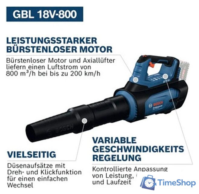 Ручная воздуходувка Bosch GBL 18V-800 06008D2200 (без АКБ) - Изображение №19 — Интернет-магазин Time-Shop