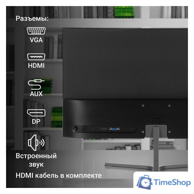 Монитор Digma Progress 24P503F - Изображение №6 — Интернет-магазин Time-Shop