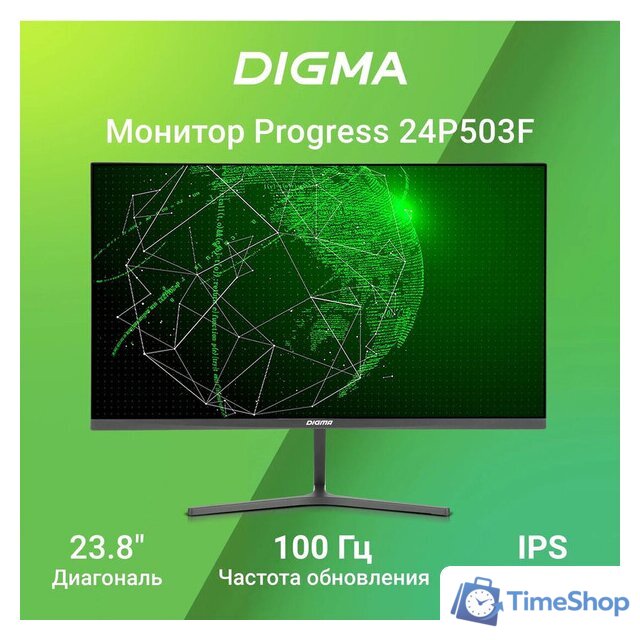 Монитор Digma Progress 24P503F - Изображение №2 — Интернет-магазин Time-Shop