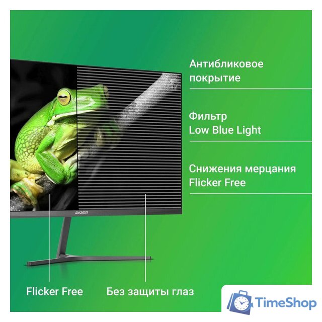 Монитор Digma Progress 24P503F - Изображение №5 — Интернет-магазин Time-Shop
