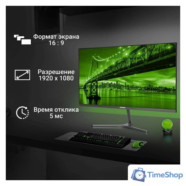 Монитор Digma Progress 24P503F - Изображение №3 — Интернет-магазин Time-Shop
