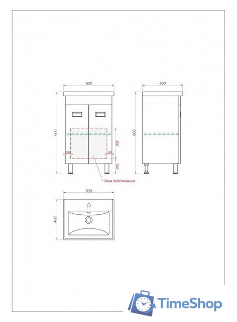  Какса-А Тумба под умывальник Пикколо 50 458380 - Изображение №2 — Интернет-магазин Time-Shop