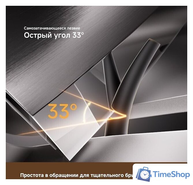 Электробритва Dreame S7 AS01A (черный) - Изображение №15 — Интернет-магазин Time-Shop