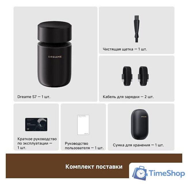 Электробритва Dreame S7 AS01A (черный) - Изображение №6 — Интернет-магазин Time-Shop