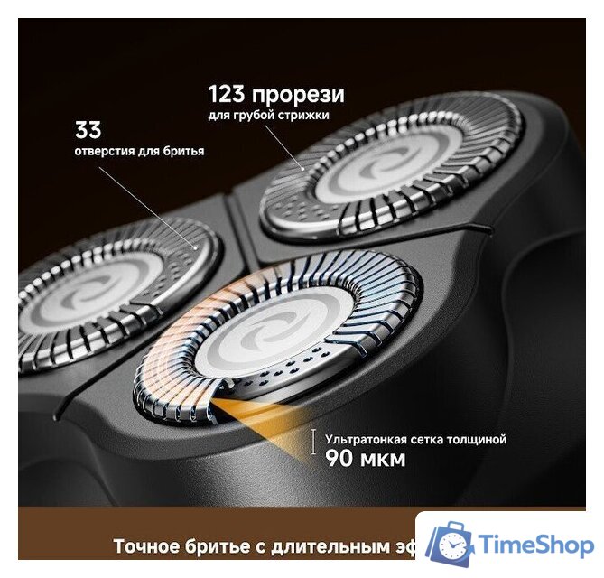 Электробритва Dreame S7 AS01A (черный) - Изображение №8 — Интернет-магазин Time-Shop