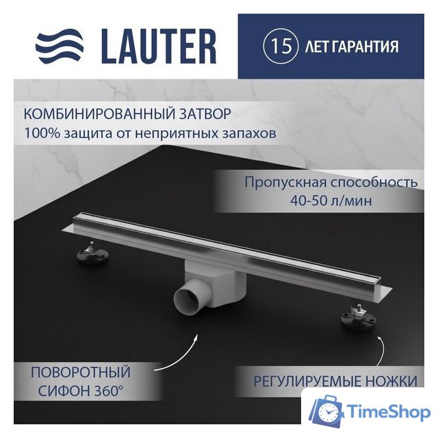 Трап/канал Lauter 210S301-G5H 1000x31 (хром) - Изображение №1 — Интернет-магазин Time-Shop
