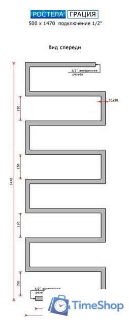 Полотенцесушитель Ростела Грация 1/2