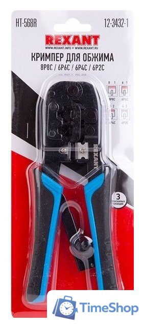 Кримпер Rexant HT-568R - Изображение №3 — Интернет-магазин Time-Shop